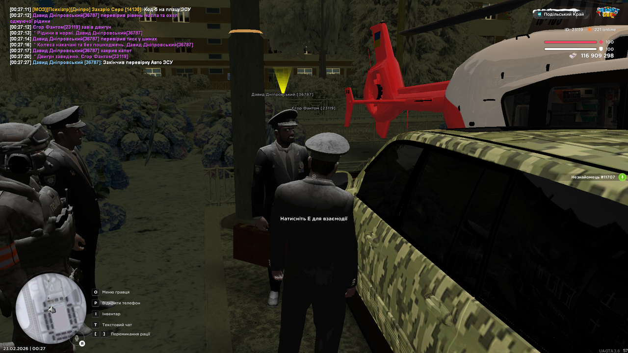 UKRAINE GTA 23 02 2026 0 27 30