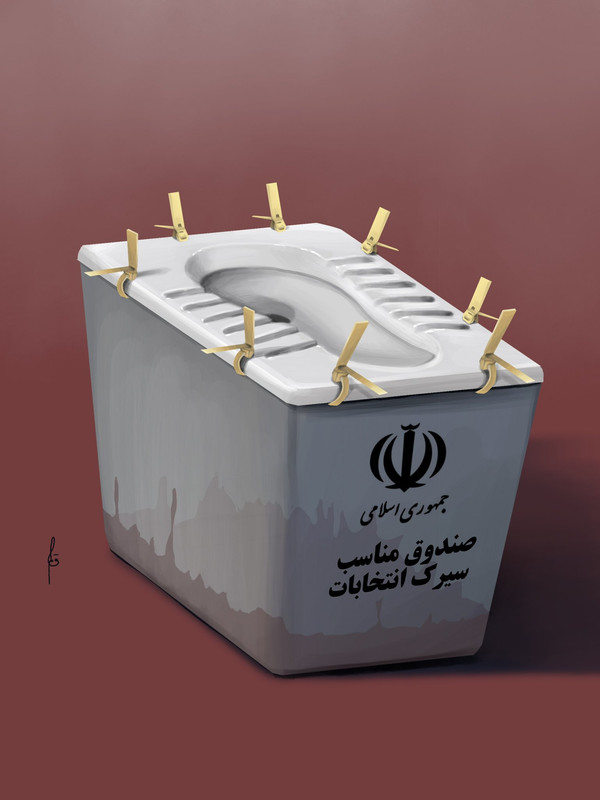 ۲۰۲۴۰۲۲۹_۱۴۵۴۱۰