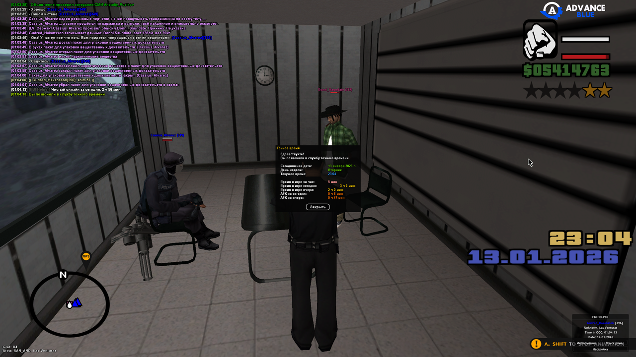 Screenshot 2026 01 14 01 04 13