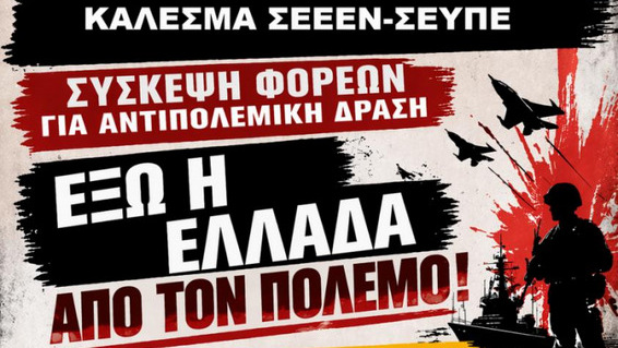 κοζάνη, ειδήσεις, νέα, Πτολεμαΐδα