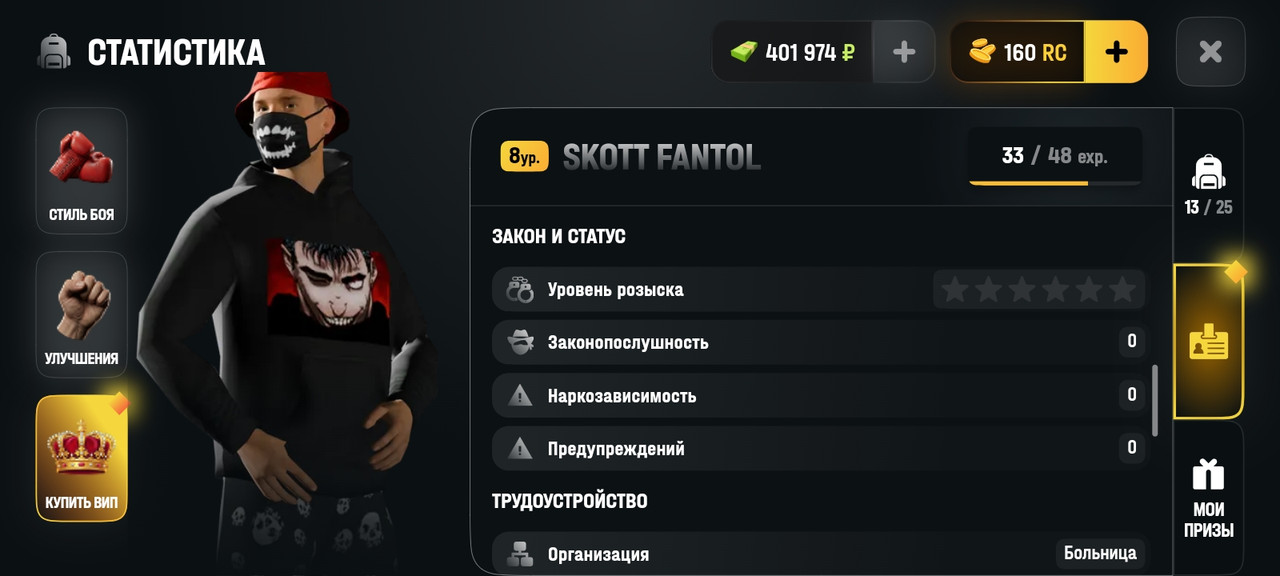 Screenshot 20260621 174717