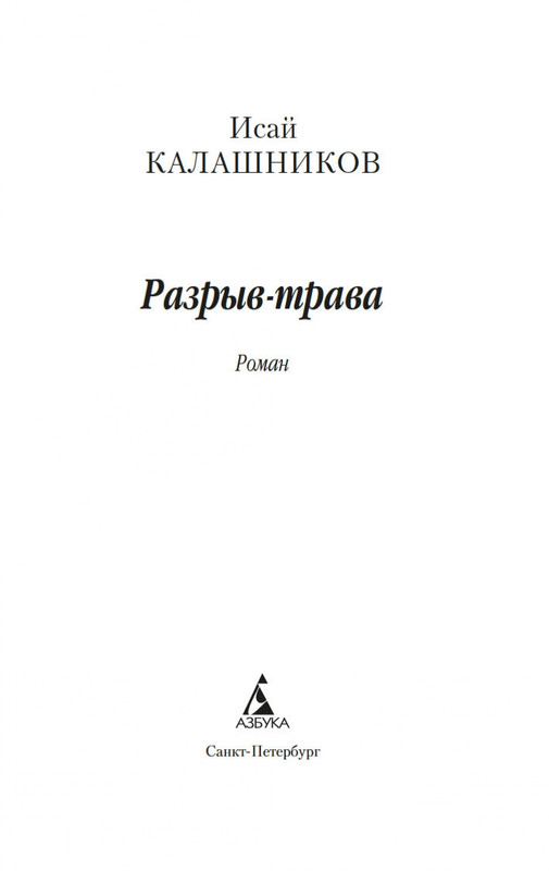 2-page-0002