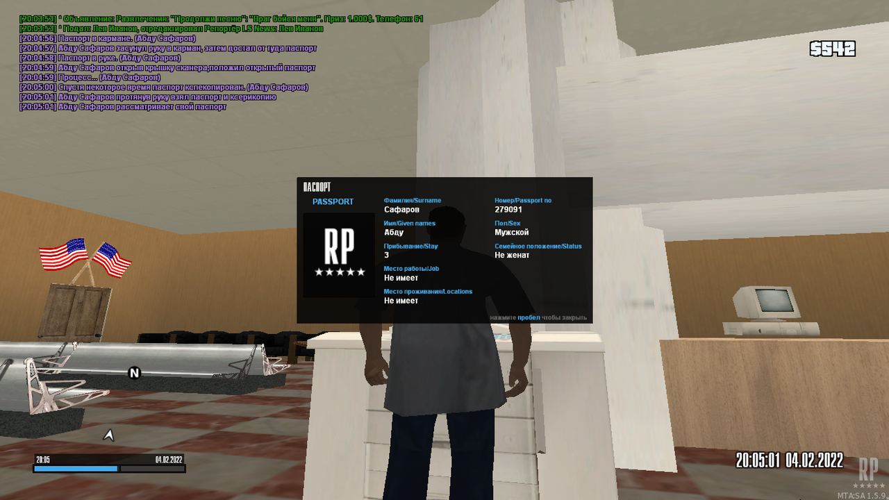 mta-screen_2022-02-04_22-05-04