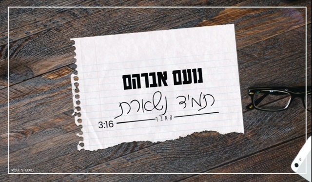 תמונה