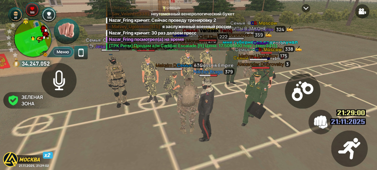 Screenshot 20251121 212902 com liverussia cr