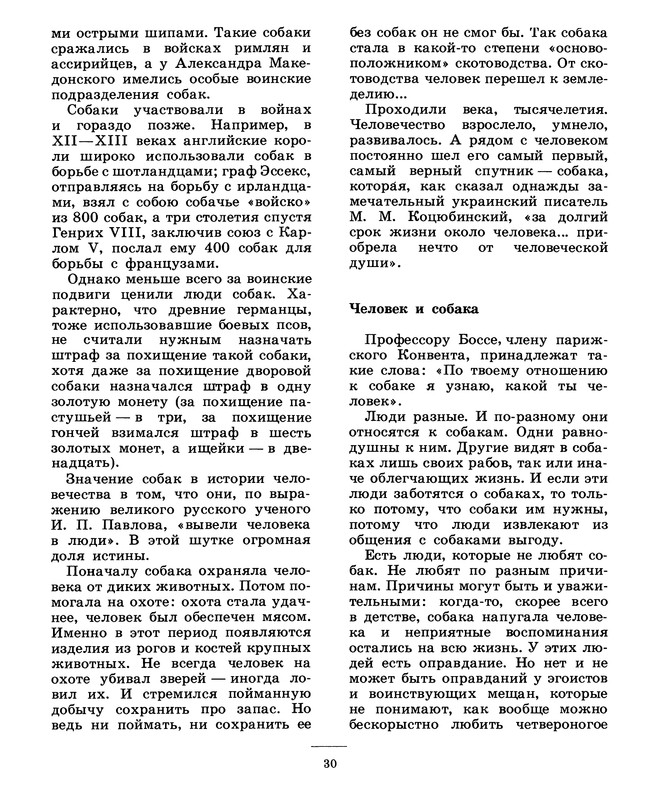 p0031