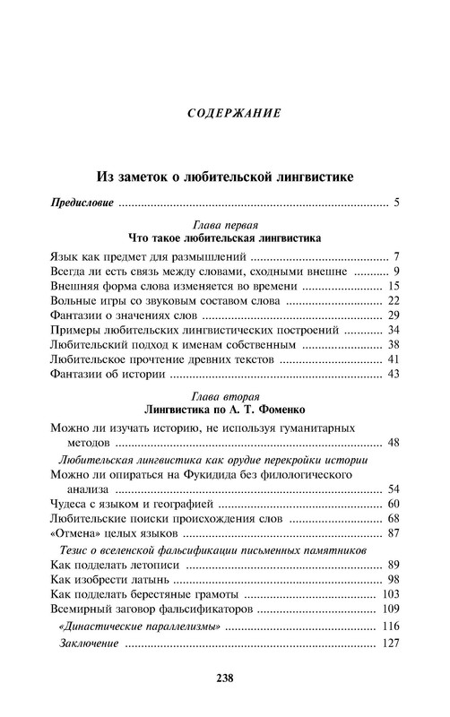 p0240