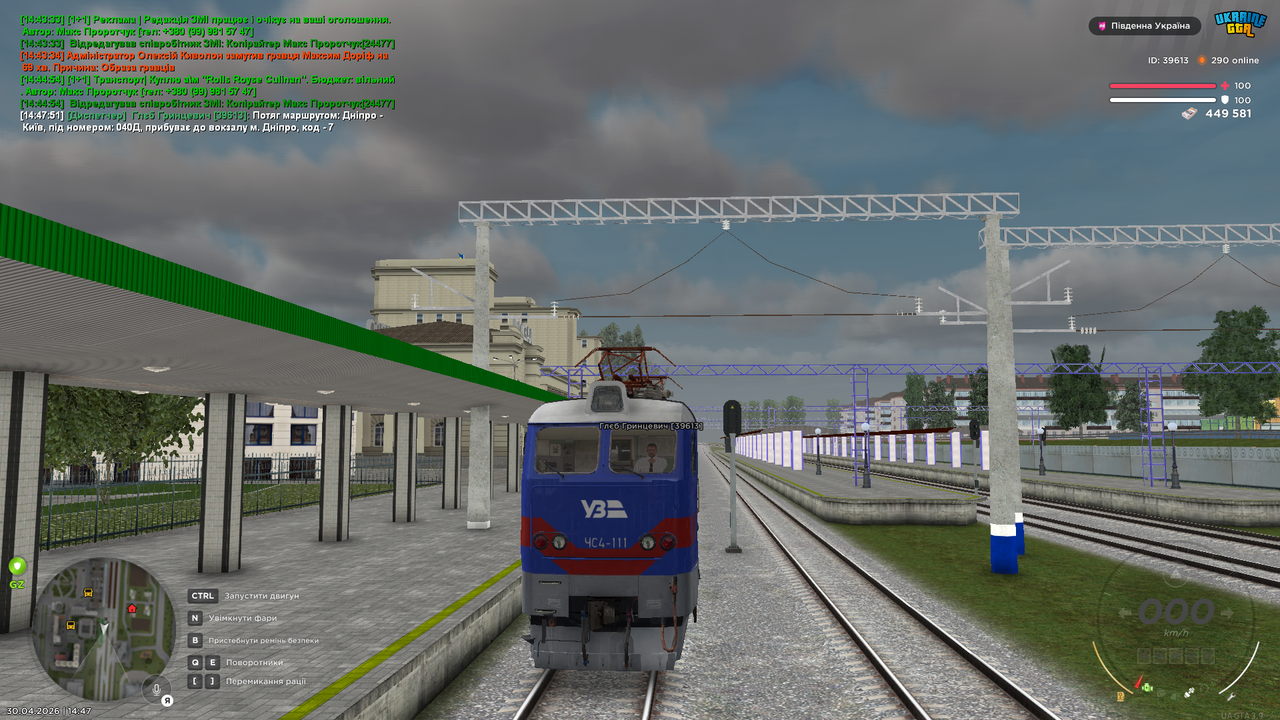 mta screen 2026 04 30 14 47 54