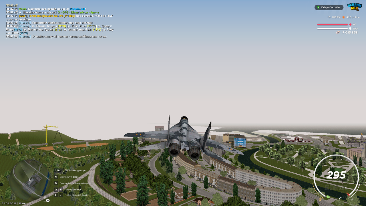 Снимок экрана (3078)