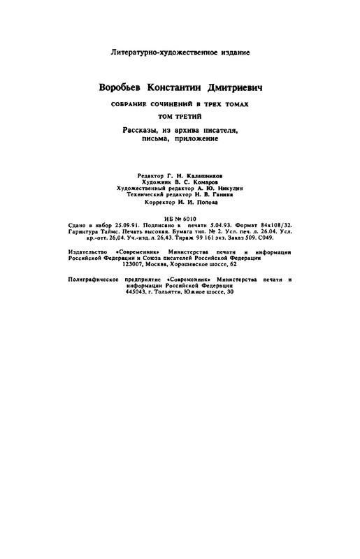 p0497