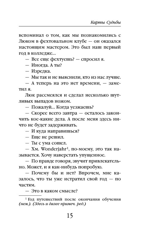 p0015