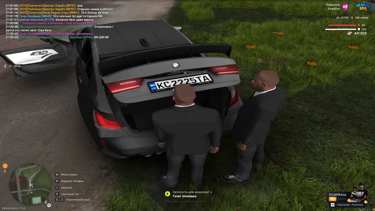 UKRAINE GTA 29.08.2025 11_52_58