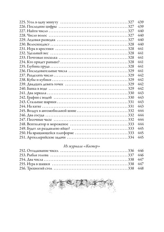 p0020