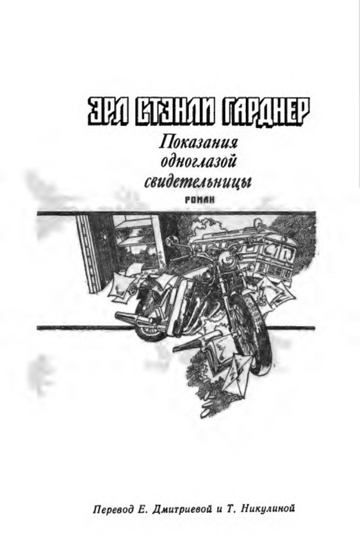 p0024