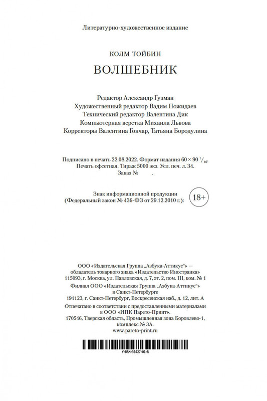 2-page-0022