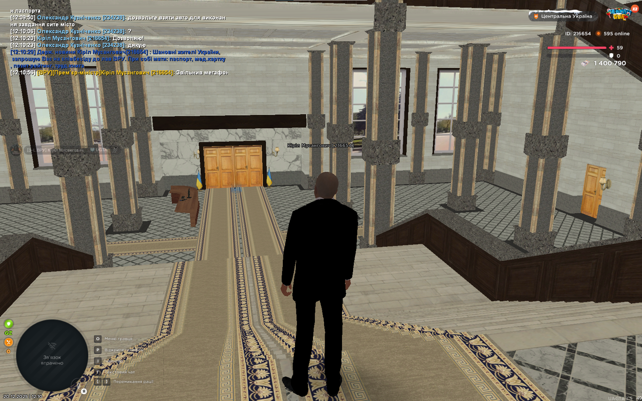 Снимок экрана 2025 12 20 121112