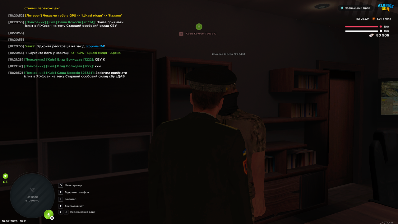mta screen 2026 07 16 18 21 54