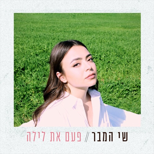 תמונה