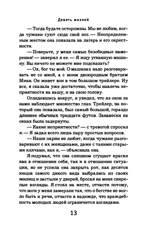 p0014
