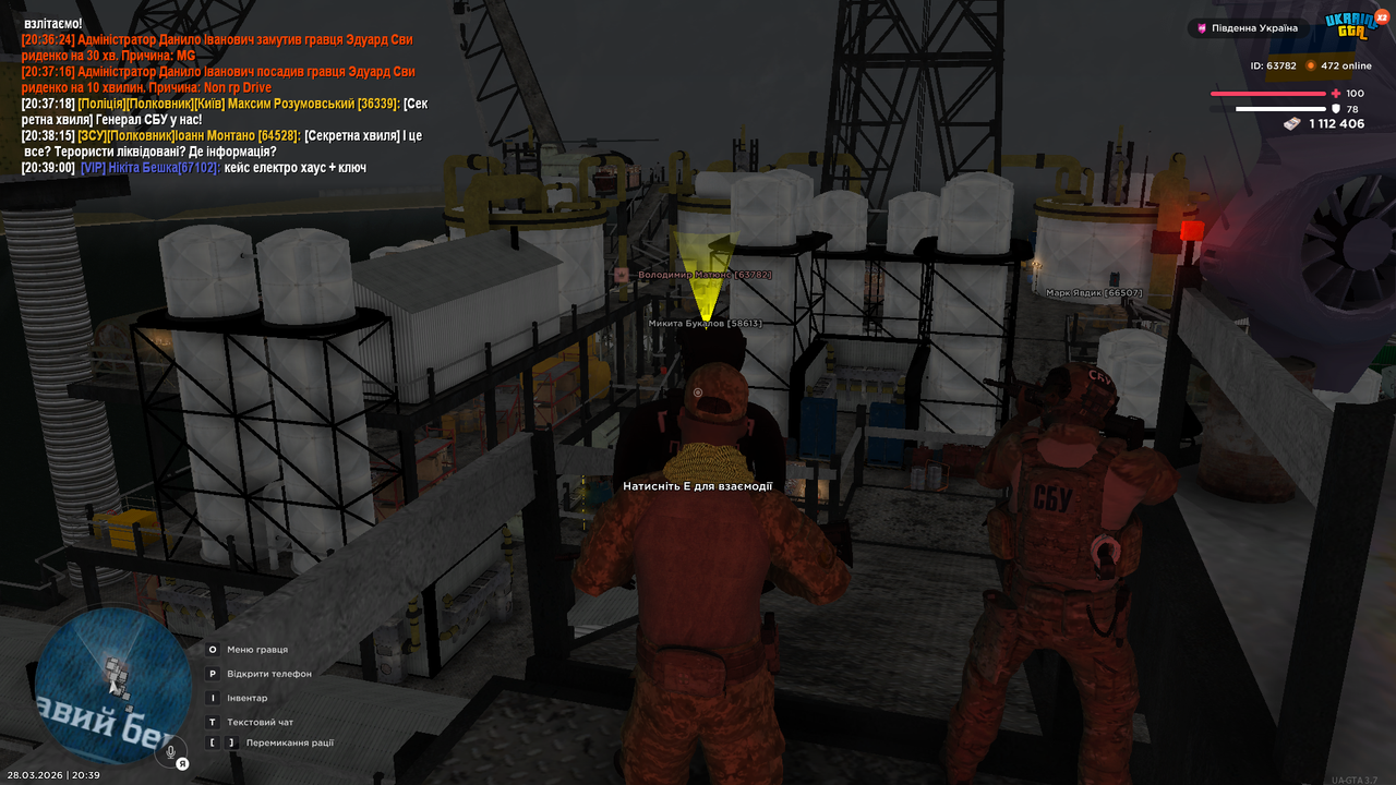 Grand Theft Auto San Andreas Screenshot 2026 03 28 20 39 09 38