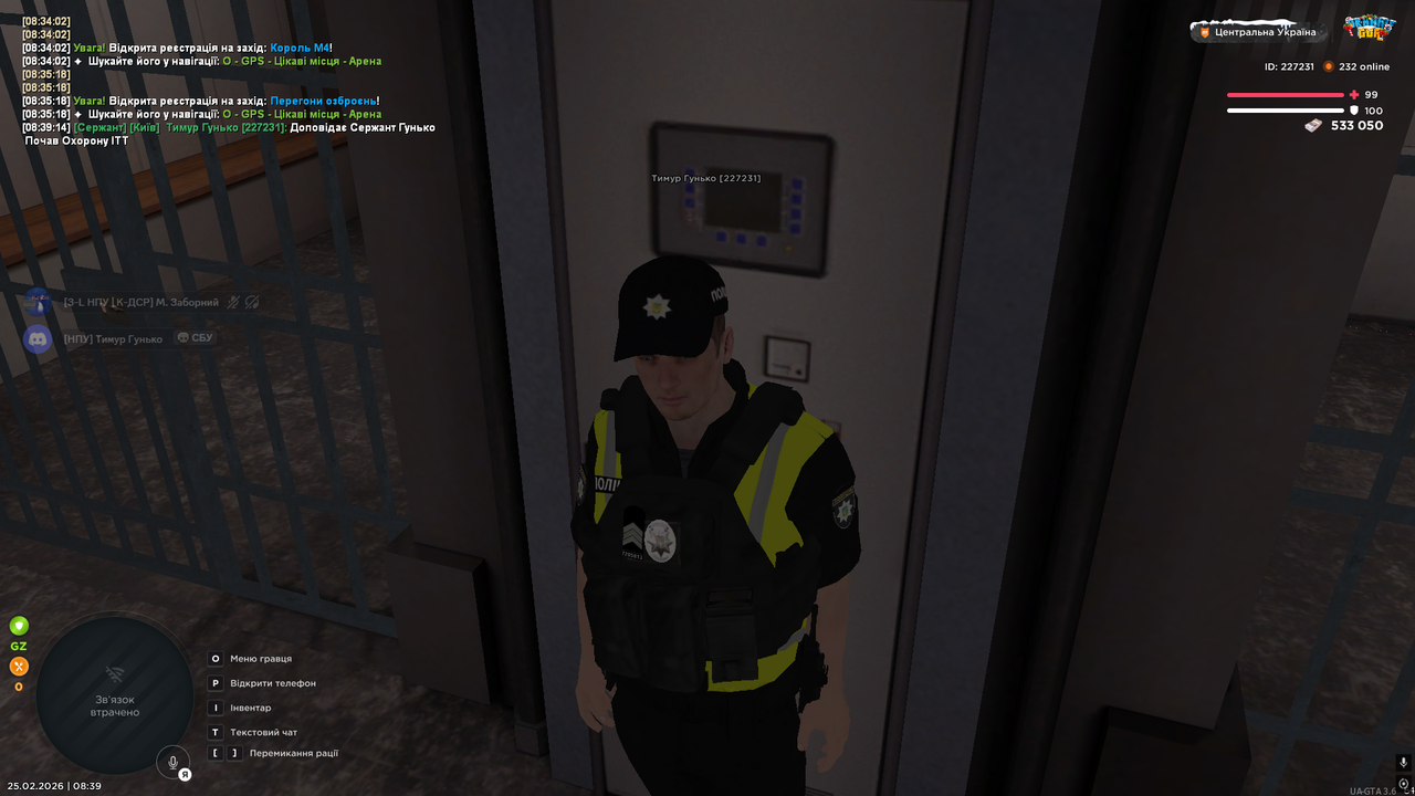 Снимок экрана (262)