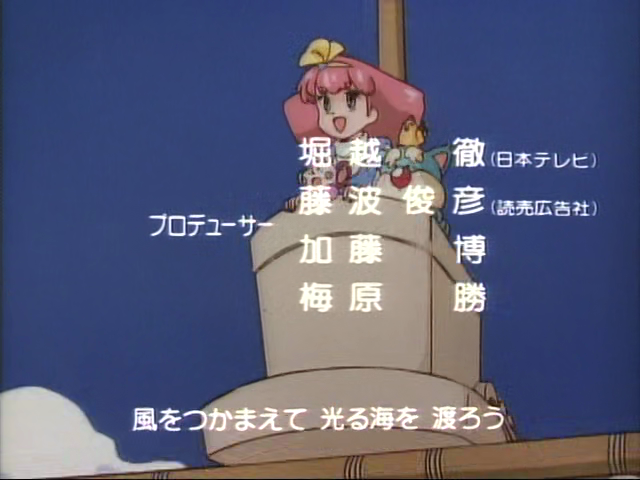 Minky credits 03 (3)