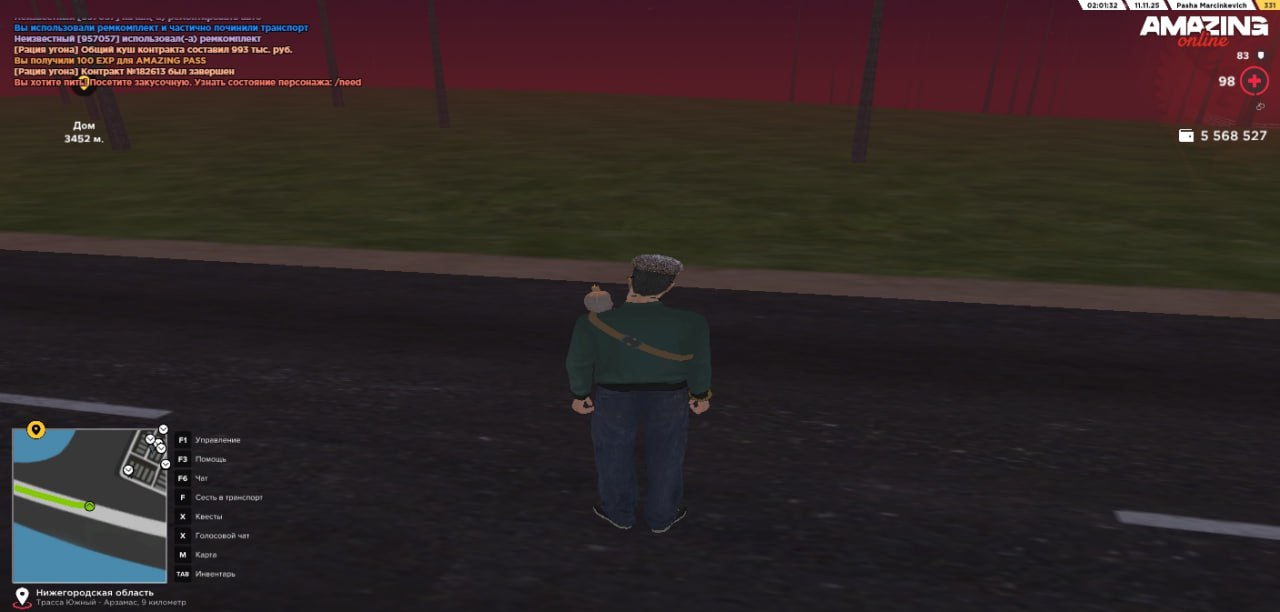 IMG 20251111 033142 732