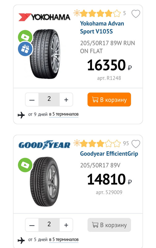 Screenshot_20240310_131107_edit_119793214905030