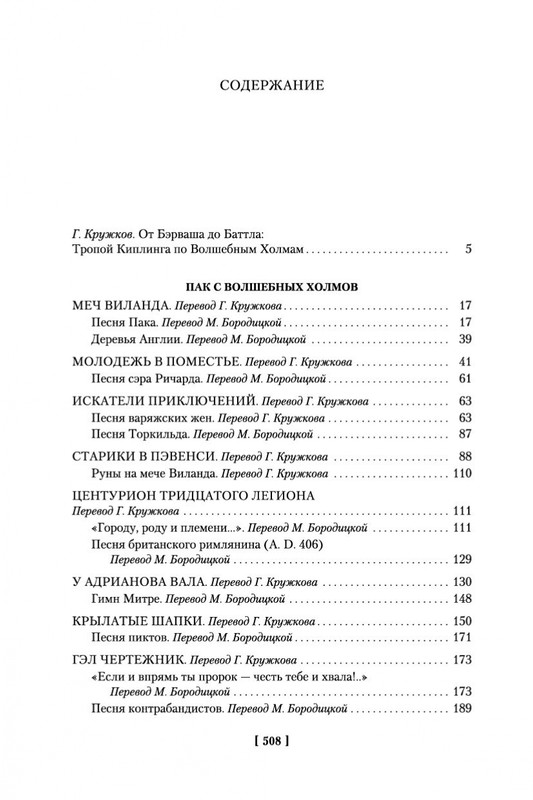 1-page-0026