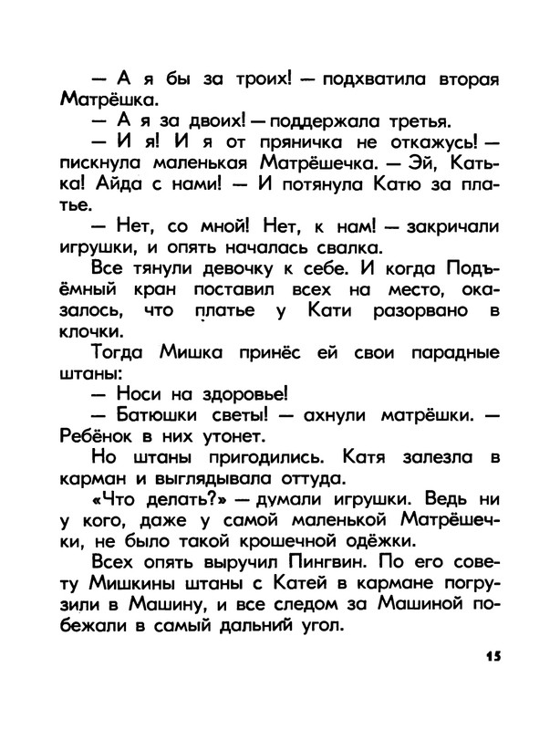 p0016