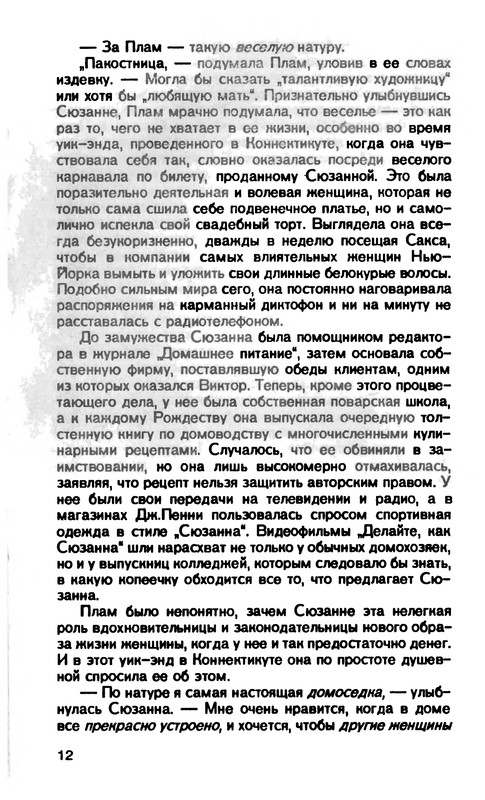 p0014