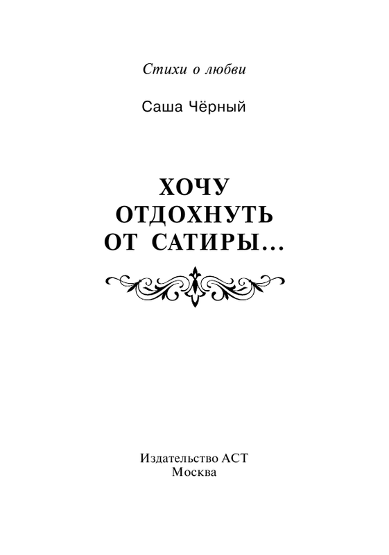 ASE000000000831993-01