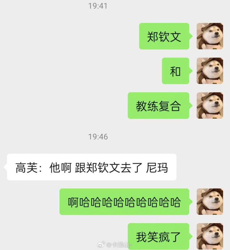 图片_20231204113620