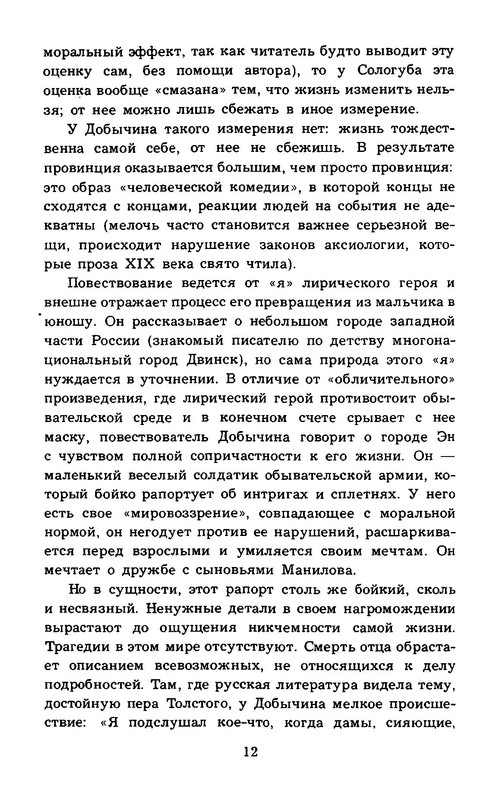 p0013