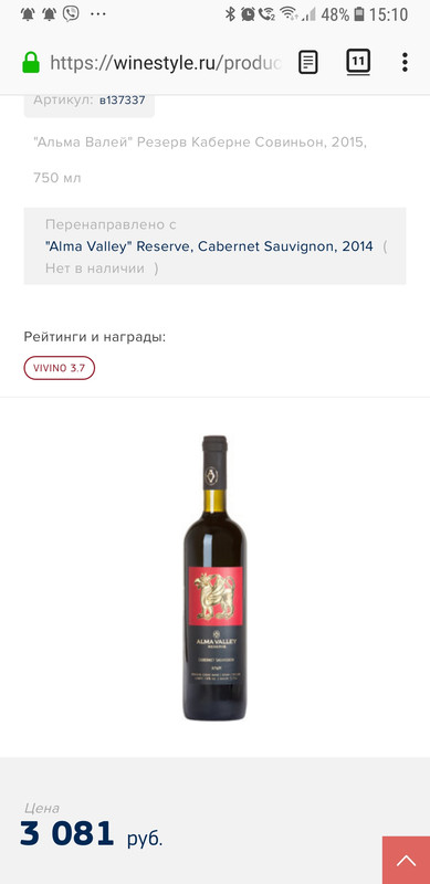 Screenshot_20200719-151013_Firefox