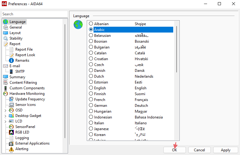 ����� ������ ������ ����� AIDA64-Extreme5.png