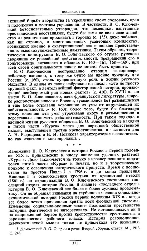 p0371