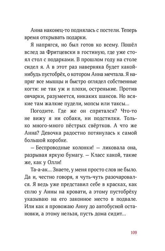 p0109