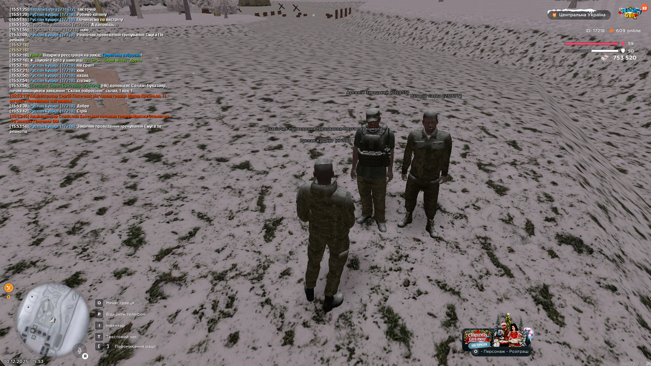 Тренування 1 (закінчив)