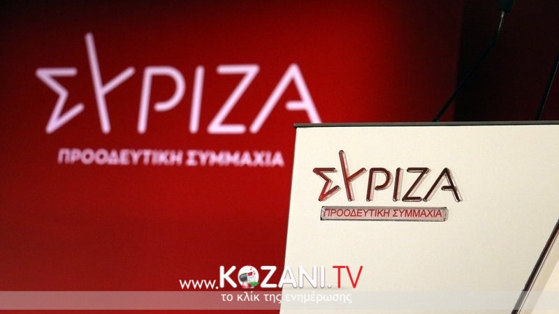 κοζάνη, ειδήσεις, νέα, Πτολεμαΐδα