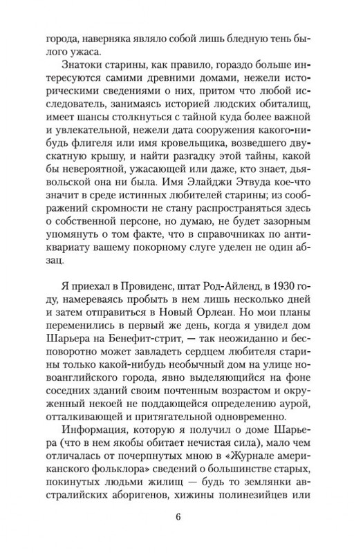 1-page-0005