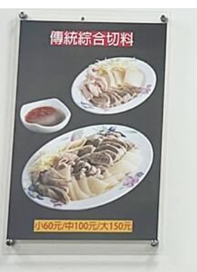 螢幕擷取畫面 2026 09 21 114635