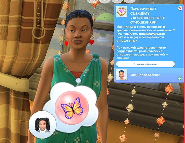 TS4_DX9_x64_2024-12-08_04-46-29.jpg