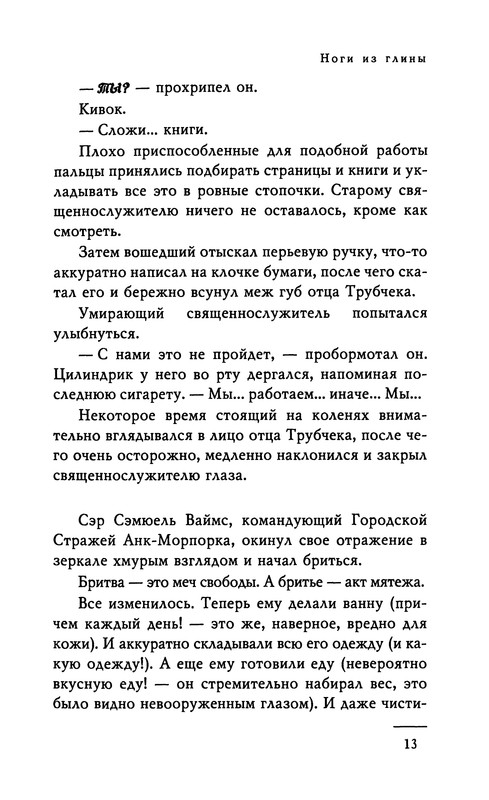 p0015