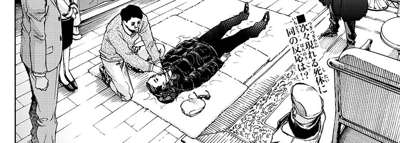 Detective-Xeno-v07-c59-02-02