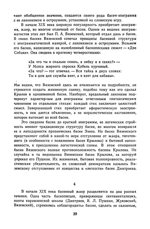 p0040