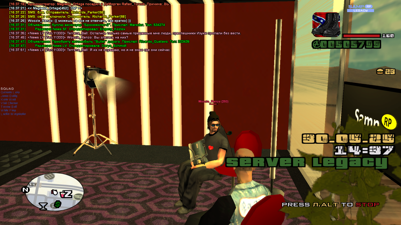 Снимок экрана (781)