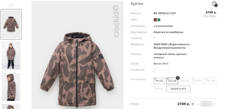 Изображение