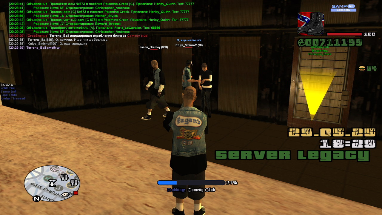 Снимок экрана (652)