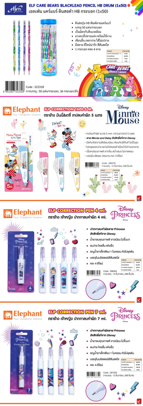 catalog clearance license 260112 111813